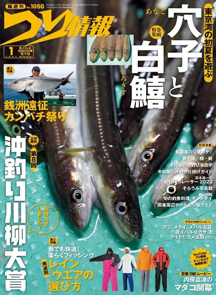 Fishing Info – 2022-05-13