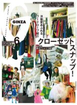 GINZA – 2022-05-01
