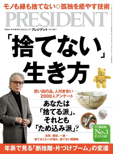 President – 2022-05-13
