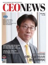CEONEWS – 2022-04-26