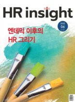 HR Insight – 2022-05-27