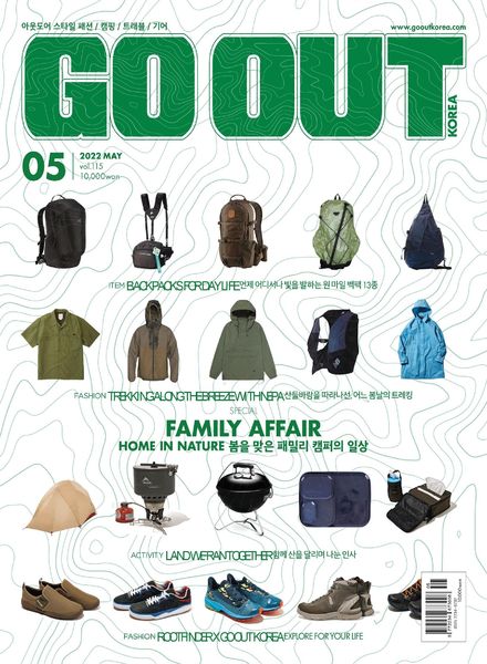 GO OUT Korea – 2022-05-02