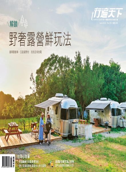 Travelcom – 2022-06-01