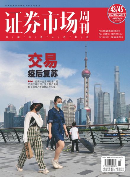 Capital Week – 2022-06-10
