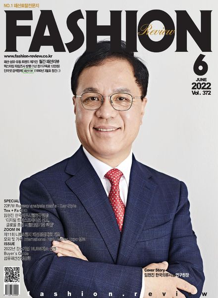 Fashion Review – 2022-05-27
