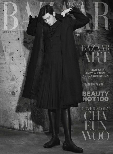 Harper’s BAZAAR Korea – 2021-10-01