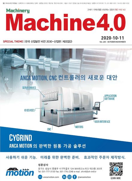 Machine 4.0 – 2020-11-03