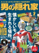 Man’s Hideout – 2022-05-01