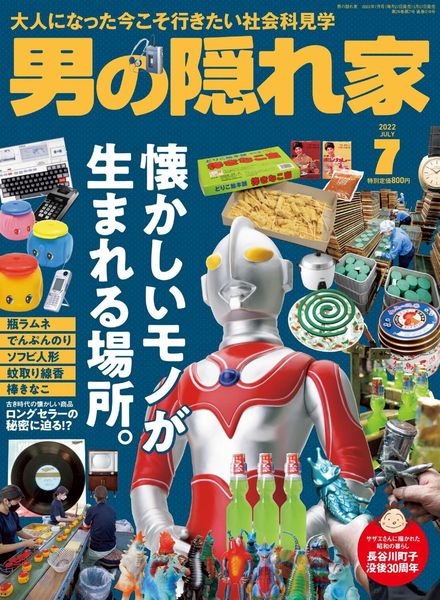 Man’s Hideout – 2022-05-01