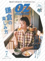 OZmagazine – 2022-06-01