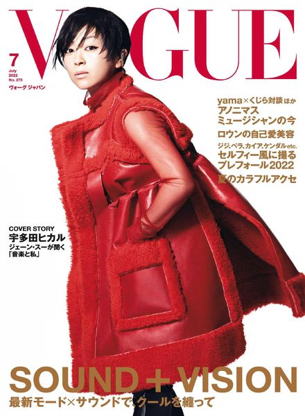 Vogue Japan – 2022-06-01