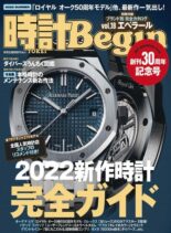 Begin – 2022-06-01