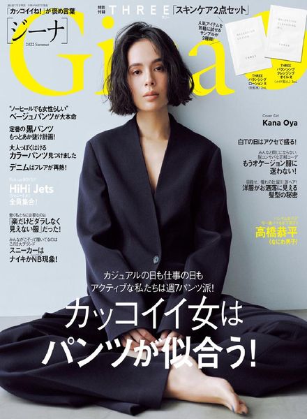 Gina – 2022-06-01