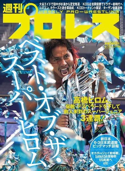 Weekly Wrestling – 2022-06-07