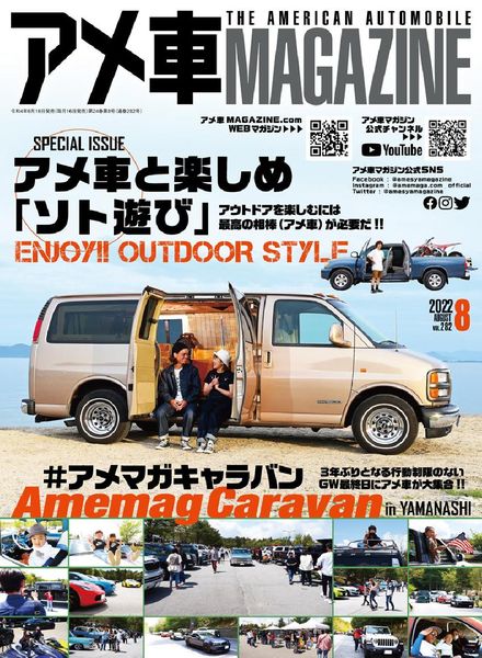 Download American Car Magazine 22 06 01 Pdf Magazine