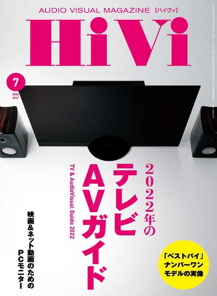 HiVi – 2022-06-01