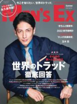 Men’s EX – 2022-04-01