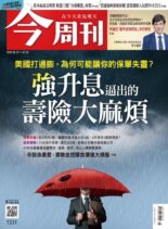 Business Today – 2022-06-27