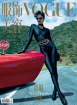 Vogue Chinese – 2022-06-01