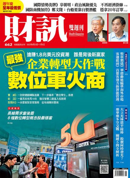 Wealth Magazine – 2022-06-23