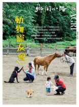 CountryRoad – 2022-06-01