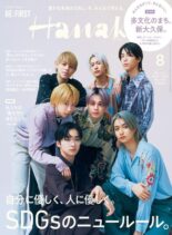 Hanako – 2022-06-01