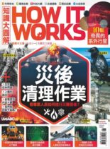 How It Works – 2022-05-01