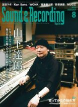 Sound and Recording – 2022-06-01