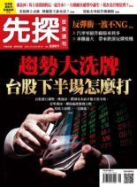 Wealth Invest Weekly – 2022-06-23