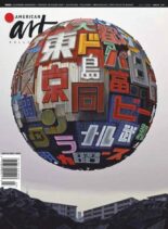 American Art Collector – July 2022