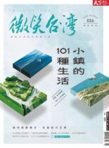 Smile Quarterly – 2022-06-01