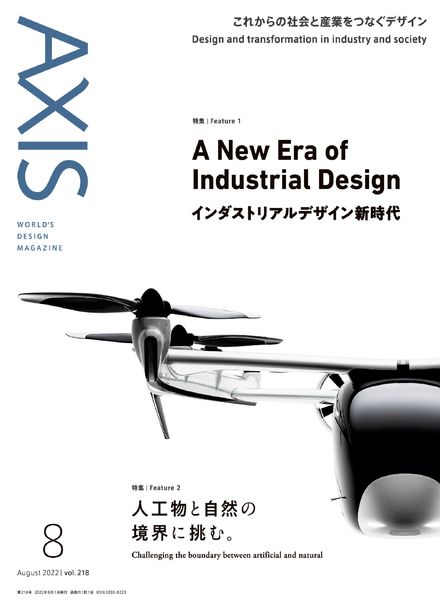 Axis – 2022-07-01