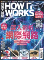 How It Works Chinese – 2022-06-01