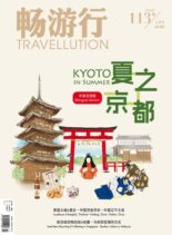 Travellution – 2022-06-30
