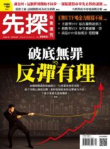 Wealth Invest Weekly – 2022-06-30