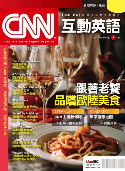 CNN – 2022-06-29
