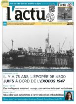 L’actu – 05 juillet 2022