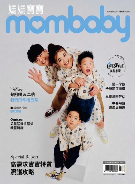 Mombaby – 2022-07-01