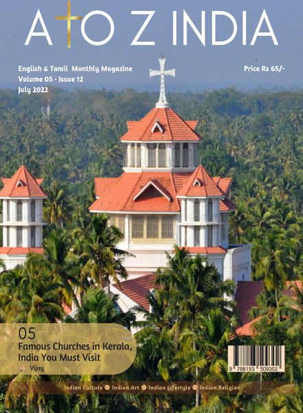 A to Z India – July 2022