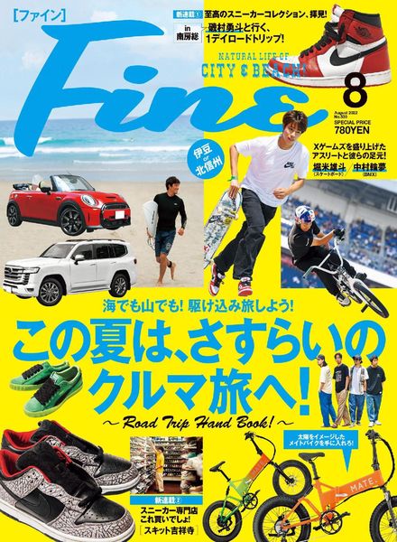 Fine – 2022-07-01