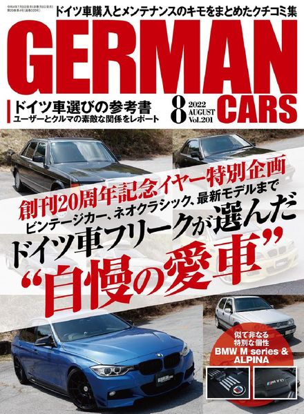 German Cars – 2022-07-01
