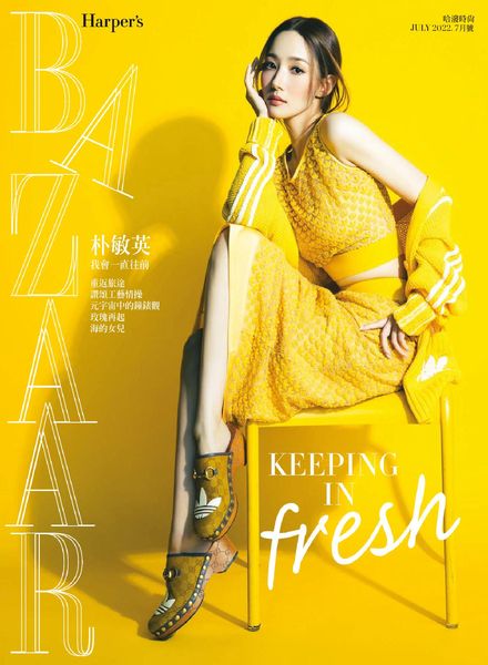 Harper’s BAZAAR Taiwan – 2022-07-01