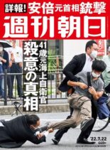 Weekly Asahi – 2022-07-11
