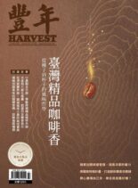 Harvest – 2022-07-01