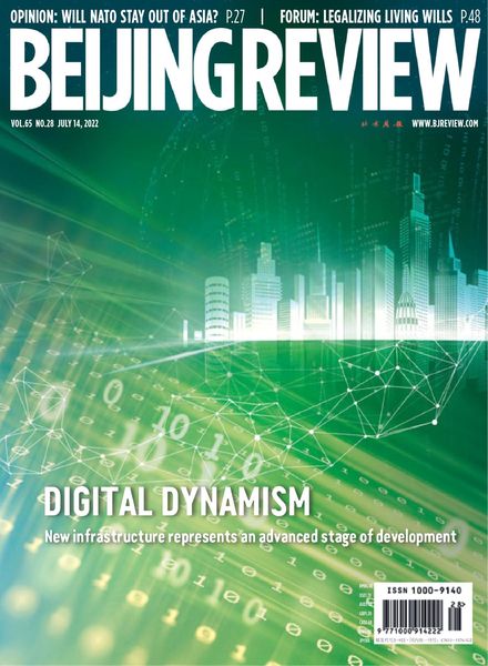 Beijing Review – July 14 2022
