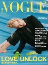 Vogue Japan – 2022-07-01