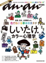 anan – 2022-06-01
