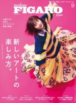 FIGARO Japon – 2022-07-01