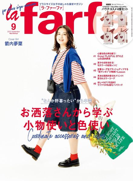 la farfa – 2022-07-01