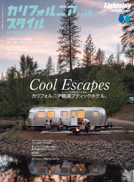 CALIFORNIA STYLE – 2022-07-01